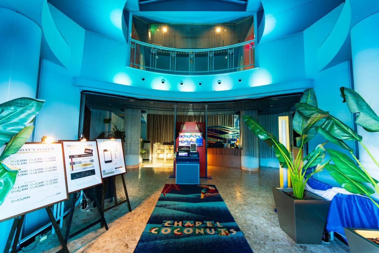 Nagasaki Chapel Coconuts Hotel ＆Resort Isahaya Exterior foto